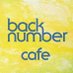 back number cafe (@backnumbercafe) Twitter profile photo back number cafe (@backnumbercafe) Twitter profile photo