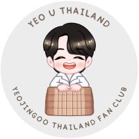 YEO JIN GOO - Yeo U Thailand 🇹🇭(@YeoUThailand) 's Twitter Profile Photo