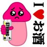 raganchu86's profile picture. 沖縄の障がい者エロ垢です、インスタもやってるよ、ゲイではないけどおちんちんに興味あるよ、よろしく〜