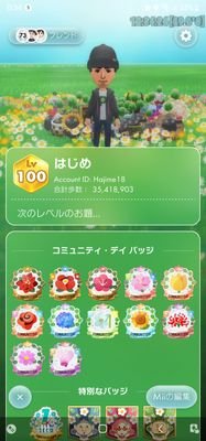 ピクミン・ポケモンGO用です
常に友達募集してます。活動地域は新潟市です

ピクミン　263699087685

ポケモンGO　109399193881