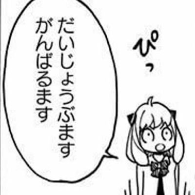 ofuton_loverss's profile picture. 18.08~bmon,22.07~復会🥊永遠のAOさん推し。ビーモンのために仕事の効率を鬼上げし隊🐖