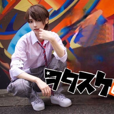 「ヲタスケ部!」とは