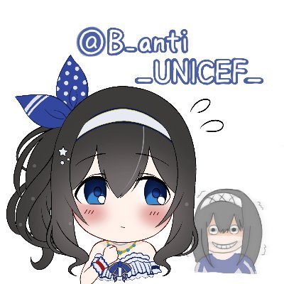 みずねこです。RaMu/アズレン:ルルイエ鯖/デレ担当:文香.奏/駅メモ/ブルアカ/太鼓モモイロキミドリ十段21金枠赤超人全良1400↑虹冠1200↑/鷹嶺ルイ アイコン(@116kono) 超好き▶︎(@dpandaramu)