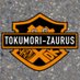 トクモリザウルス (@tokumorizaurusu) Twitter profile photo トクモリザウルス (@tokumorizaurusu) Twitter profile photo