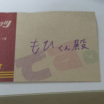 mohi1030's profile picture. 2018.06.05(L1準決勝)にて、地下現場初参戦。 〜2021.06.20 デスラビライブ(Last Jump)。大川柚(DESURABBITS)を応援してました🐇💜(完)