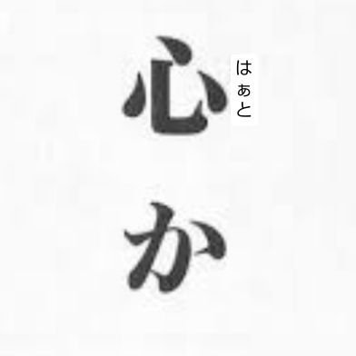 あやちぃさんのプロフィール画像