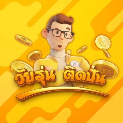 เปิดวาร์ป - 👑SpinixHUP เกมแจกแตกดี ⛳ Super golf drive ซูปเปอร์กอล์ฟ 🤑เข้าไว เพิ่มแตก แจกหนัก 📲สมัครรับเคsดิทฟรี>> 🎁สมัครยูส ฟอลโล่ทวีต / กดไลค์โพตส์ / คอมเม้น รีทวีต 💕แจกเคsดิทฟรีไม่อั้น 50 บาn 👩👩👧👧เข้ากลุ่มกิจกรรม