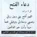 لؤوة الوادي (@alwadylwwt) Twitter profile photo لؤوة الوادي (@alwadylwwt) Twitter profile photo