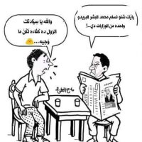 محمد البريدو Âlbriðo l (@albrido2) 's Twitter Profile