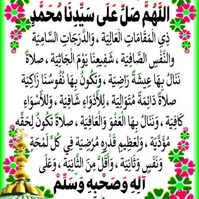 AliyuMu45860002's profile picture. I'm proud of my holy prophet Muhammad peace be upon him