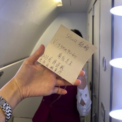 sliwa19950415's profile picture. 北方某航在职乘务员✈️各航姐妹👧🏻航校乘务等货主已超百人 ➕🛰️后10💰门槛购物抵现 推特发布全部为货主原创👌希望结交素质买家🥺不线下不面不介绍 无脑私信不回 传送门🚪☎️ https://t.co/bMHLxlNG7Z