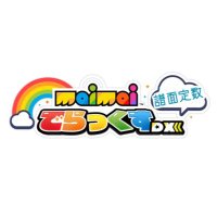 maimai譜面定数ちほー🏖☀️ (@mailv_chihooooo) 's Twitter Profile