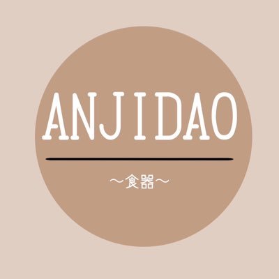 こんにちは！ ANJIDAO です✨✨ 食器のプレゼント企画をする為にアカウントを作成致しました。街にある陶器屋さんの様にお客様と近い距離をコンセプトに🥺❤️質問相談お気軽にDM下さい✨🙇‍♀️器のご購入は👇