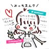 micchiman7's profile picture. #宝塚歌劇 歴32年｜#高校野球｜#スターバックス ｜ #鬼滅の刃｜#阪神タイガース｜ #PUBGmobile #PMJL 観戦｜#音声配信 #ほんわかいこか #Spoon #standfm ｜ 歌配信 #nana ｜