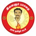 இளைஞர் பாசறை - நாம் தமிழர் கட்சி (@ilaingarpasarai) Twitter profile photo