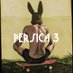 Persica 3 (@persica3music) Twitter profile photo