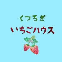いちごページ KIDS｜IFME+ ベーシックカラーワンベルトスニーカー – IFME公式