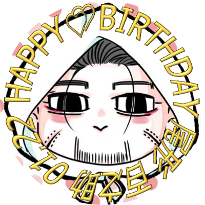 おりた𓃻異種姦二次下絵中さんのプロフィール画像