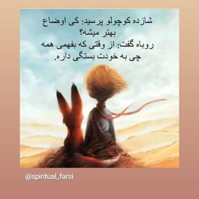 Patriot
من ایرانی نیستم، من با افتخار پارسی هستم.
ما سلطنت طلب هستیم.
ما خواهان پادشاهی سید محمد حسینی هستیم.