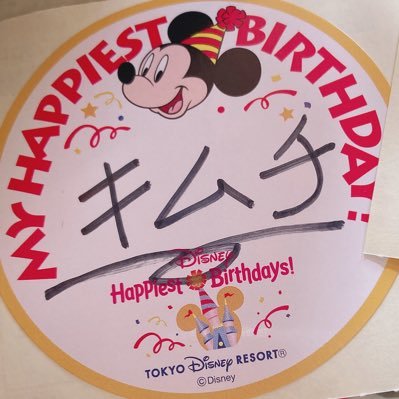 ksrm8ksrm's profile picture. でじたるでとっくす