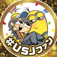 ひなねぇ超変身🐥(@10morokosi0141) 's Twitter Profile Photo