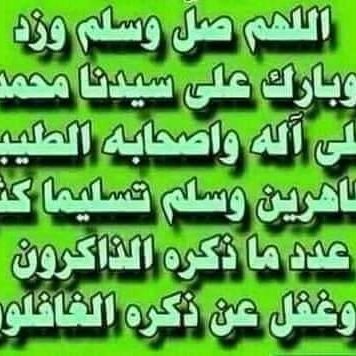 العقرب الشراس طيب القلب.
حسن الخلاق
وصافى النيه.
وأخذ حقه باحترفيه