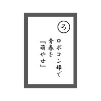 ROBOCON_GO (@robo_workaholic) 's Twitter Profile Photo