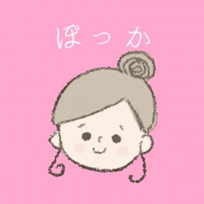 なんのスキルもないアラサー|ブログとTwitterと Instagramを始めた|アフィリエイトはじめてみた|息子が6歳になるまでに月15万稼ぎたい|会社勤めじゃない働き方になりたい|アイコン変えました