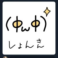 S̥ͦH̥ͦI̥ͦY̥ͦO̥ͦN̥ͦ♐🍭🍒🐼☃️🦋🥀ʚ🐯ɞ🦆🎀🐶🐉 (@shiyon90210) 's Twitter Profile