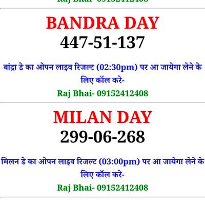 madhur matka madhur satta madhur day result Dubai day result dubai satta kanpur matka kanpur day chart satta matka dubai matka dp boss kanpur satta Kanpur Day C