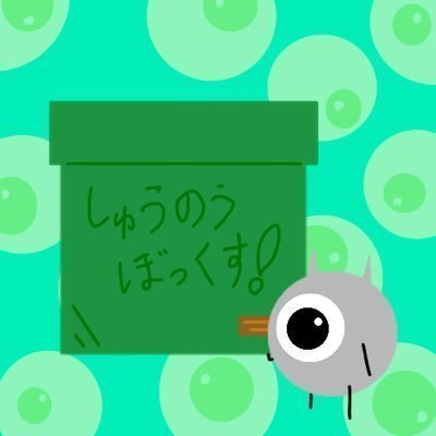 SyunoBOX Profile Picture