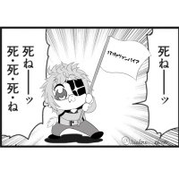 しそたろう (@dialover_shiso) 's Twitter Profile