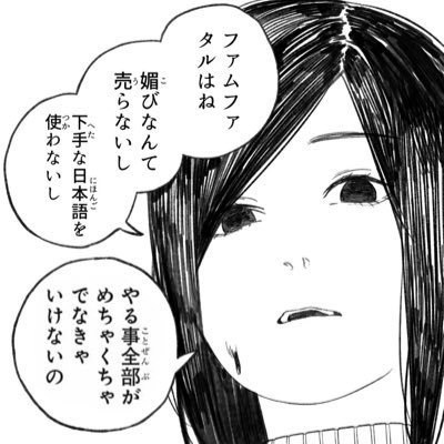 たまごとはむさんのプロフィール画像