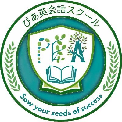 English school in Ishiyama, Otsu, Shiga
