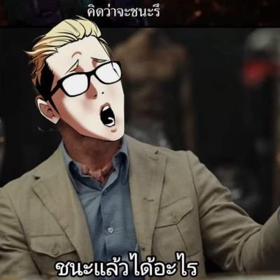 kun_A (ไปเรียนก่อนะว่างเดี๋ยวเข้ามา)さんのプロフィール画像