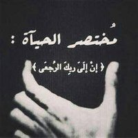 يارب رضاك (@_20rm) 's Twitter Profile