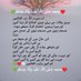 بِسمِ اللّٰہِ الرَّحمٰنِ الرحیم لا الہ الا اللّٰہ (@khadim35421874) Twitter profile photo بِسمِ اللّٰہِ الرَّحمٰنِ الرحیم لا الہ الا اللّٰہ (@khadim35421874) Twitter profile photo