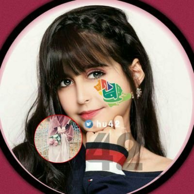 hu42_'s profile picture. يارب اجعلني خفيفة الظِل طيّبة الأثر حسُنة الكلام