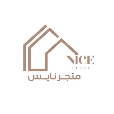 أناقة منزلك تبدأ من هنا 0506281025 المتجر الإلكتروني⬇️