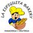 La Espiguita Bakery
