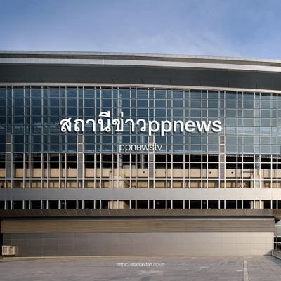 ppnewsth00's profile picture. วิทยาลัยการอาชีพปราจีนบุรี