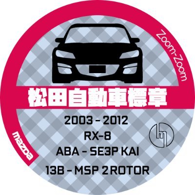 次元の狭間で反復横跳びしてる平成ﾌﾀｹﾀ年式の時代逆行系若人。
二輪,四輪,PCパーツ,二次元全般が大好物。
欲望やら何やらを取り留めなく垂れ流します。
クルマも欲しいし中免も欲しい...そんな毎日です。
社交性は-250ぐらいです。

お絵描きはてんでダメですが...好きなモノ作ってうｐします。