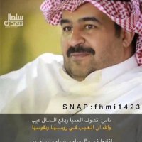 Abu Remas (@youssef14054) 's Twitter Profile