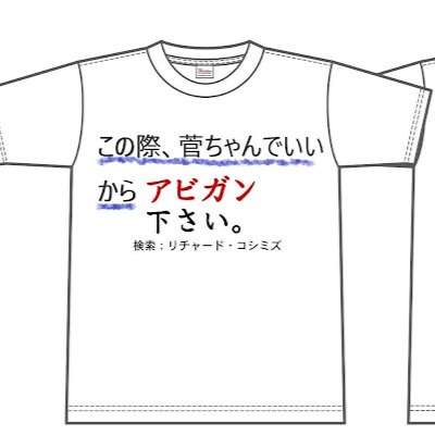 色々な動画をあげていきます。
よかったら見てください。
YouTubeチャンネルが削除されて２年、今度は
こちらで。