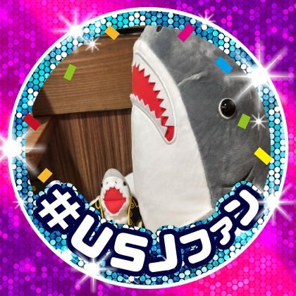 ユニバ、野球メイン垢。サメ推しです。
🦈( '-' 🦈)ｻﾒﾁｬﾝ
推し→れんくん Heyhe1さんドミニクさん

SNSに上げる際はモザイク等を入れるため、推しの1部にもぼかしが入ってるものを上げてます。FFさんでお声かけいただければ元データお渡しします

野球は巨人とオリックスのファンです