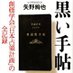 岐阜県警からイキナリ、テク犯被害と断言宣告!3地域目引継ぎ迷惑防止条例被害(産業会館前8階マンション (@gihuhigaitantou) Twitter profile photo 岐阜県警からイキナリ、テク犯被害と断言宣告!3地域目引継ぎ迷惑防止条例被害(産業会館前8階マンション (@gihuhigaitantou) Twitter profile photo