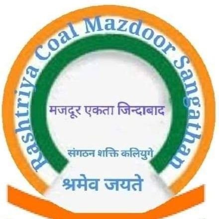 Rashtriya Coal Mazdoor Sangathan ( RCMS ) is a registered Trade Union under act 1926. । 

RTs are not endorsement