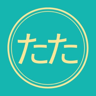 tata_taptap's profile picture. 本誌0時派｜成人済の腐｜呪の五・七・さしす推し｜カプや左右固定していません｜傾向はプロフ確認お願いします→https://t.co/dUFf5luV14｜転載禁止・AI学習禁止・No reuploading ・No AI training