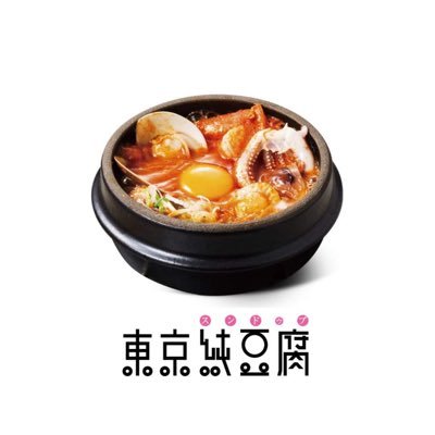 東京純豆腐、Apizza、東京ガパオなど 飲食店を約50店舗展開する ビーンズワンカンパニー(株) の社長です。#東京純豆腐 #エーピッツァ #東京ガパオ #野球好き #ゴルフ好き