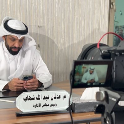 عامل بشركة نفط الكويت KOC رئيس مجلس ادارة جمعية الرميثية السابق 2021-2022